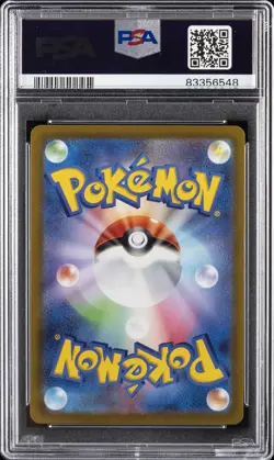 2022 POKEMON JPN SWORD & SHIELD VSTAR UNIVERSE #054 FULL ART/MEW VMAX PSA 10 - Image 2
