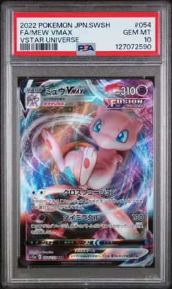 2022 POKEMON JPN SWORD & SHIELD VSTAR UNIVERSE #054 FULL ART/MEW VMAX PSA 10 - Image 1