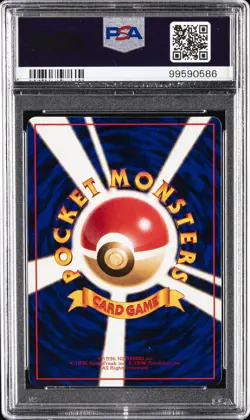 1998 POKEMON JPN VENDING SER III #110 WEEZING PSA 10 - Image 2
