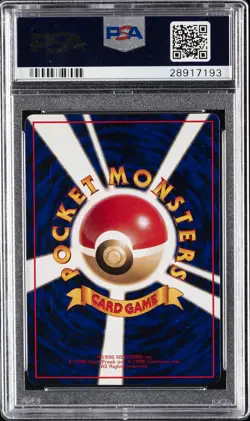 1998 POKEMON JPN VENDING SER III #69 BELLSPROUT PSA 10 - Image 2