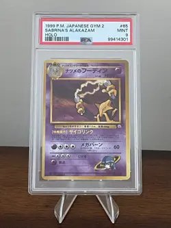 1999 Japanese Pokemon Gym 2 Sabrina's Alakazam Holo #65 PSA 9 MINT - Image 1