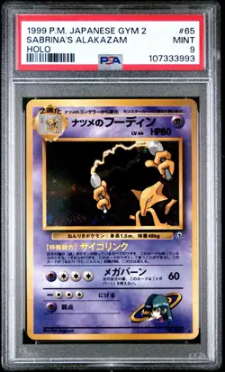 1999 POKEMON JAPANESE GYM 2 #65 HOLO SABRINA'S ALAKAZAM PSA 9 MINT - Image 1