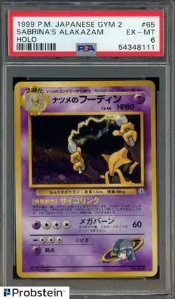 1999 Pokemon TCG Japanese Gym 2 #65 Sabrina's Alakazam Holo PSA 6 EX-MT - Image 1