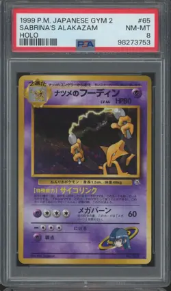 1999 Pokemon Japanese Gym 2 Holo #65 Sabrina's Alakazam PSA 8 - Image 1