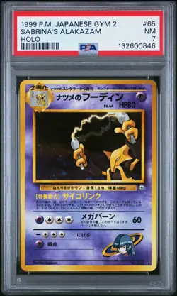 1999 POKEMON JAPANESE GYM 2 #65 SABRINA'S ALAKAZAM-HOLO PSA 7 - Image 1
