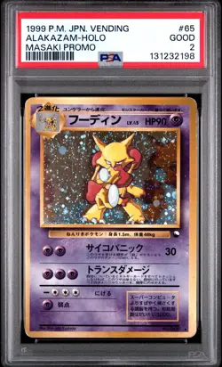 1999 POKEMON JPN VENDING MASAKI PROMO #65 ALAKAZAM-HOLO PSA 2 - Image 1