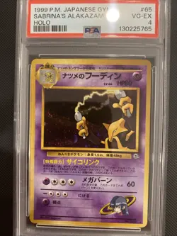 PSA 4 - 1999 Pokemon Japanese Gym 2, Sabrina's Alakazam, Holo - Image 2