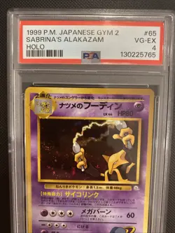 PSA 4 - 1999 Pokemon Japanese Gym 2, Sabrina's Alakazam, Holo - Image 4
