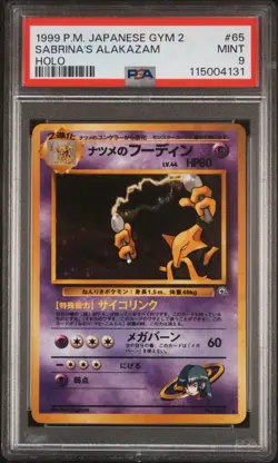 1999 POKEMON JAPANESE GYM 2 #65 SABRINA'S ALAKAZAM-HOLO PSA 9 - Image 1