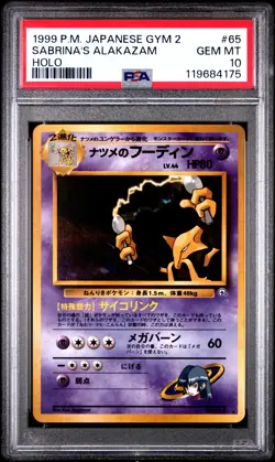 1999 POKEMON JAPANESE GYM 2 #65 SABRINA'S ALAKAZAM-HOLO PSA 10 - Image 1
