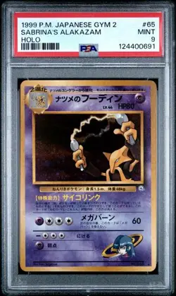 1999 POKEMON JAPANESE GYM 2 #65 SABRINA'S ALAKAZAM-HOLO PSA 9 MINT - Image 1