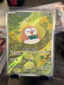 Rowlet 082/080 M3 Art Rare Japanese Pokemon Card Munikis Nihil Zero - Image 1