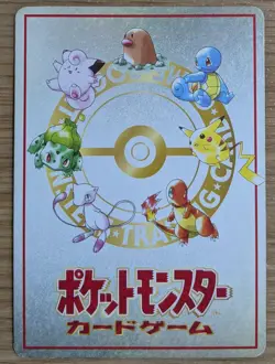 【NM】ImakuniU's Nasty Plot Glossy Vending Series 3 Promo Pokemon Card From Japan - Image 2
