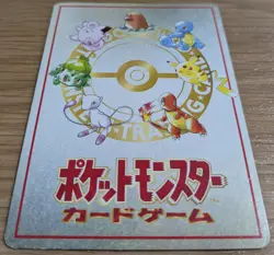 【NM】ImakuniU's Nasty Plot Glossy Vending Series 3 Promo Pokemon Card From Japan - Image 4