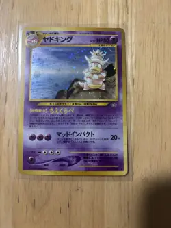 Pokemon TCG Slowking No.199 Neo Genesis Holo Card, Japanese Version WITH SWIRL - Image 1