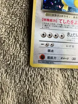 LP JAPANESE Pokemon DARK DRAGONITE Card TEAM ROCKET/GANG Set#149 HOLO RARE Swirl - Image 5
