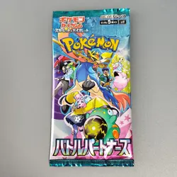 Battle Partners SV9 Pokemon Card Japanese Scarlet and Violet etc. 3Packs - Image 3