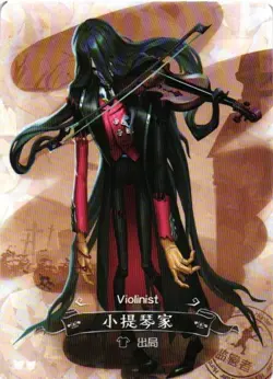 VIOLINIST ANTONIO SR DKSG-SR28 Identity V SHINING SOUL Collectible Card - Image 1