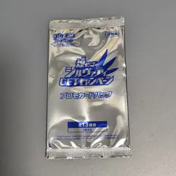 Pokemon Card Shiny Silvally GET Campaign 1 Card Factory Sealed Japanese - Image 1