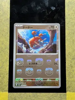 055 - Original Owner Doduo Master Ball Pattern 084/165 Pokemon Card 151 Japanese - Image 1
