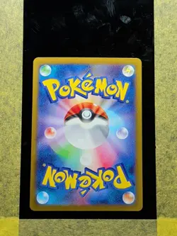 055 - Original Owner Doduo Master Ball Pattern 084/165 Pokemon Card 151 Japanese - Image 2