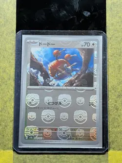 055 - Original Owner Doduo Master Ball Pattern 084/165 Pokemon Card 151 Japanese - Image 3