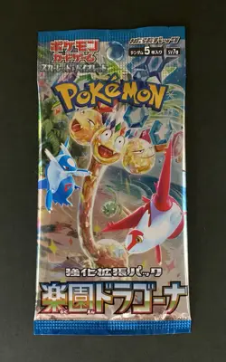 Pokemon Card Game Paradise Doragona 15packs Japanese sv7a Scarlet & Violet - Image 2