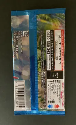 Pokemon Card Game Paradise Doragona 15packs Japanese sv7a Scarlet & Violet - Image 3