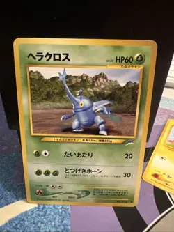 Heracross No.214 Neo Destiny Japanese Pokemon Card Old Back Vintage Pokemon TCG - Image 1