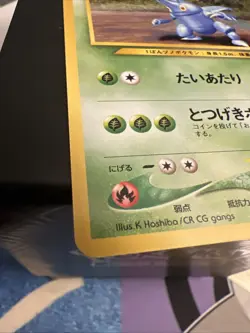 Heracross No.214 Neo Destiny Japanese Pokemon Card Old Back Vintage Pokemon TCG - Image 5