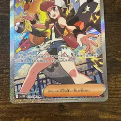 Pokemon Card Hilda SAR 173/086 sv11W White Flare JAPANESE NM - Image 3