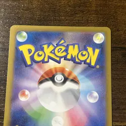 Pokemon Card Hilda SAR 173/086 sv11W White Flare JAPANESE NM - Image 4