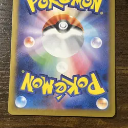 Pokemon Card Hilda SAR 173/086 sv11W White Flare JAPANESE NM - Image 5