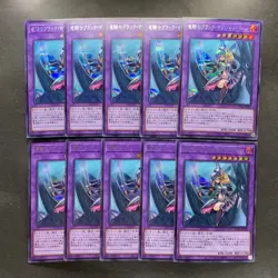 NM 10 card Dark Magician Girl the Dragon Knight QCAC-JP020 Secret YuGiOh 1000 - Image 1