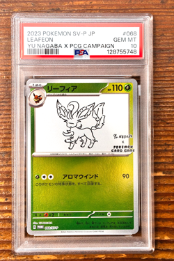 PSA 10 Leafeon Yu Nagaba x PCG Campaign 068/SV-P Promo Pokemon Card 2023 MINT - Image 1