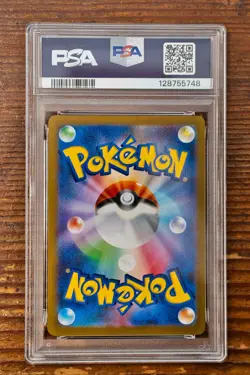 PSA 10 Leafeon Yu Nagaba x PCG Campaign 068/SV-P Promo Pokemon Card 2023 MINT - Image 2