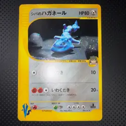 Bruno's Steelix 084/141 VS Series Yuka Morii Holo Japanese Card Pokemon CCG - Image 1