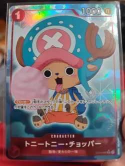 Tony Tony Chopper (Full Art) ST01-006 C ONE PIECE Card The Best PRB-01Japanese - Image 1