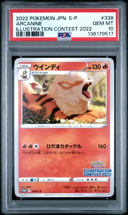 Japanese Pokemon Arcanine 338/S-P Illustration Contest 2022 PSA 10 - Image 1
