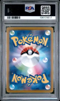 Japanese Pokemon Arcanine 338/S-P Illustration Contest 2022 PSA 10 - Image 2