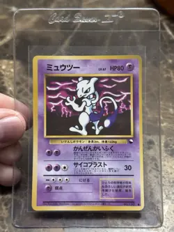 Pokemon Vending Series 3 Mewtwo No. 150 MINT - Image 1