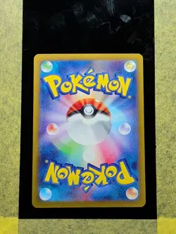 056 - Original Owner Pokemon Caterpie Japanese Master Ball Pattern Foil 010/165 - Image 2