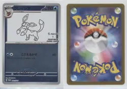 Glaceon (Yu Nagaba X PCG Campaign) Japanese Pokemon Scarlet & Violet (SV-P) - Image 3