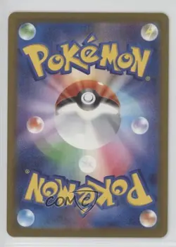 Special Art Rare - N's Zoroark ex Japanese Pokemon M2A: MEGA Dream #242 - Image 2