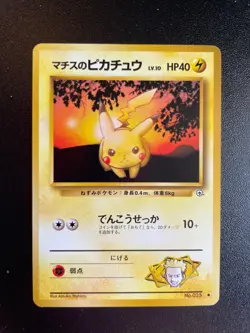 Lt. Surge's Pikachu Leaders' Stadium (Japanese) POKEMON TCG / LP マチスのヒカチュウ - Image 1