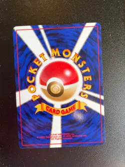 Lt. Surge's Pikachu Leaders' Stadium (Japanese) POKEMON TCG / LP マチスのヒカチュウ - Image 2