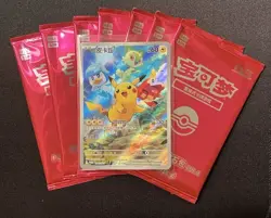 *US SELLER* Pokemon TCG S-Chinese Horizons Gem Pack CBB1C Booster Box and Promo! - Image 2