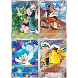*US SELLER* Pokemon TCG S-Chinese Horizons Gem Pack CBB1C Booster Box and Promo! - Image 4