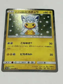Alolan Vulpix Poncho Pikachu 2017 Pokemon Sun & Moon Promo Japanese A 037/SM-P - Image 2
