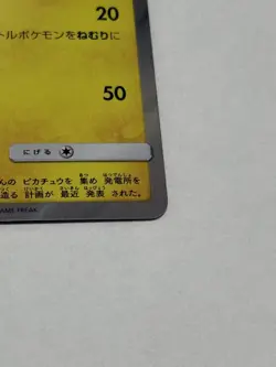 Alolan Vulpix Poncho Pikachu 2017 Pokemon Sun & Moon Promo Japanese A 037/SM-P - Image 3